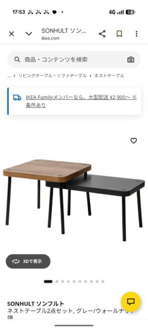 テーブル　ビールストーン仕上げ